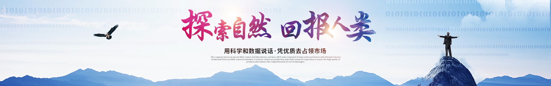 时博在线平台_医药中间体