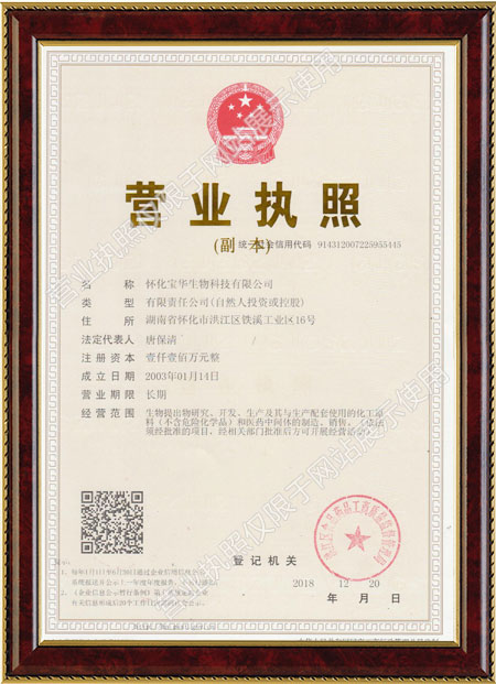 怀化硫代乙酸生产,湖南医药中间体厂家,时博在线平台